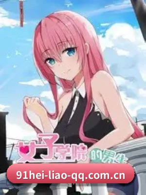 91黑料 APP