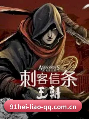 91黑料的底线方向